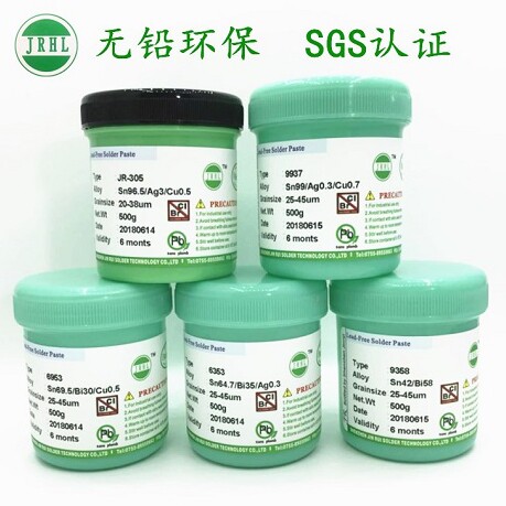 佳利达电子辅料经营部
