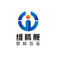 (顺恒)塑料五金的LOGO