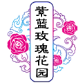平阴紫蓝玫瑰花园企业店