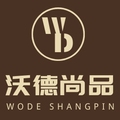沃德尚品生活馆