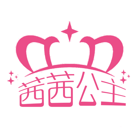 茜茜公主母婴奶粉