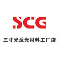 三寸光反光材料工厂店