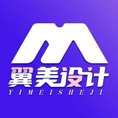 翼美设计的LOGO