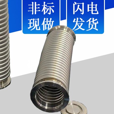 诚迈不锈钢真空波纹管厂
