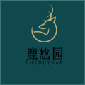 鹿悠园