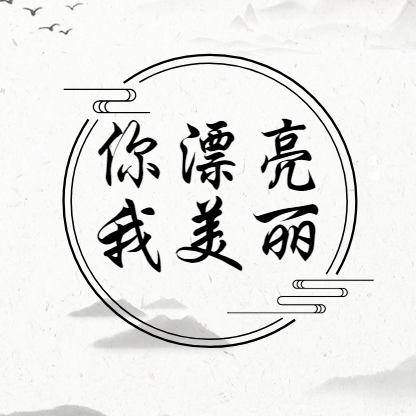 泡泡糖专业演出服