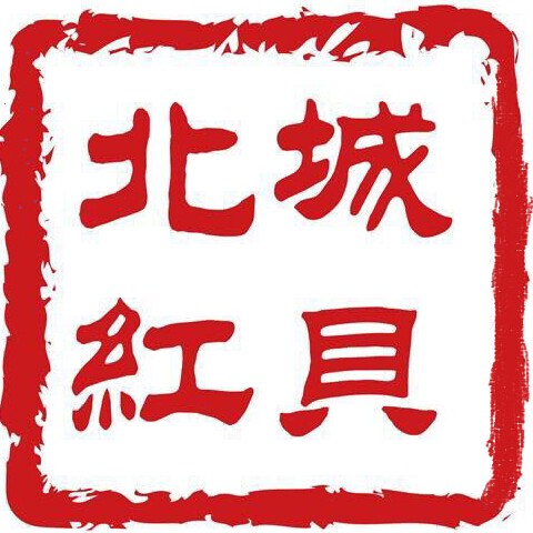 北城红贝长岛店企业店的LOGO