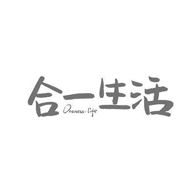 合一生活