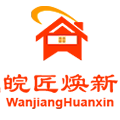 北京皖匠焕新装饰店的LOGO
