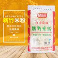一之晴特产店