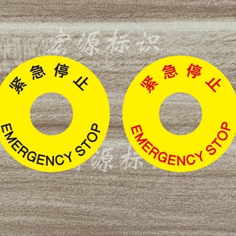 宏源标识