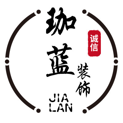 珈蓝装饰