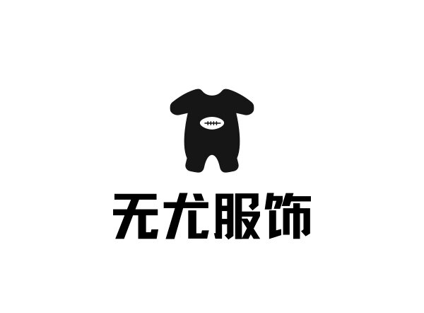 无尤儿童演出服