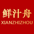 鲜汁舟海鲜馆