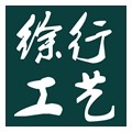 徐行工艺