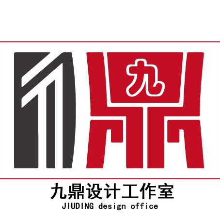 九鼎设计工作室的LOGO