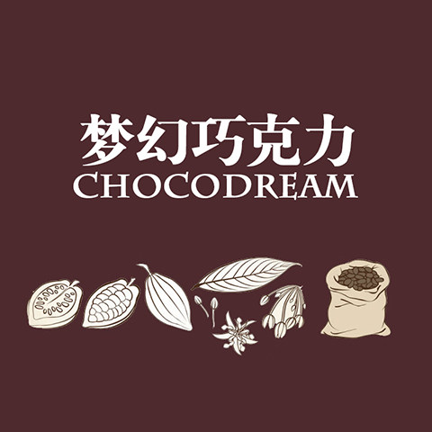 梦幻巧克力铺子的LOGO