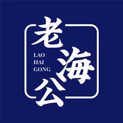 海味特产品牌店