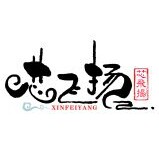 芯飞扬纸品馆
