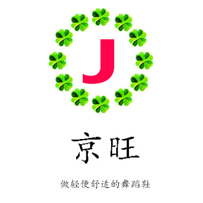 京旺老北京布鞋的LOGO