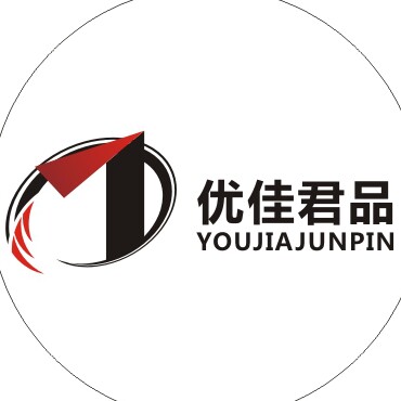 优佳君品
