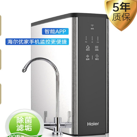 海尔真诚净水店