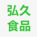 弘久糕点厂