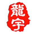 龙宇门业