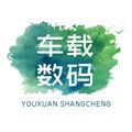全新正品中国人不骗中国人