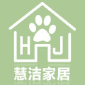慧洁家居 愿知你意