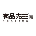 有品先生内裤官方店
