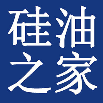 硅油之家