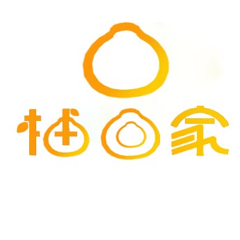 柚十元客家特产店的LOGO