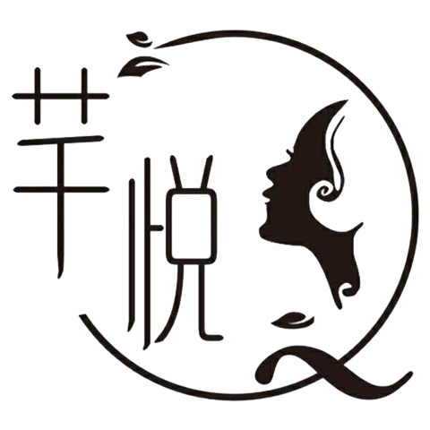 芊悦美妆生活馆的LOGO