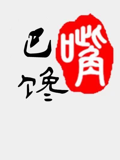 缤纷乐购
