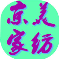 京美家纺