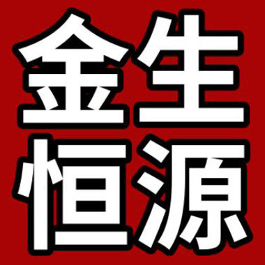 金生恒源 北京铁艺钢结构阳光房 定制厂家