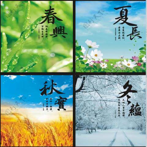 春暖花开服饰商城