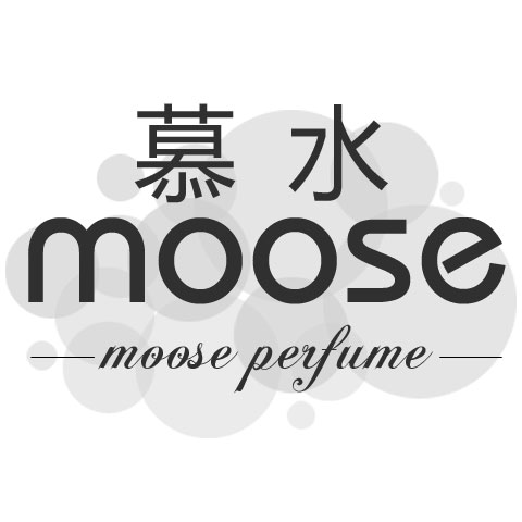 慕水香水 那时开始我们的故事从未停止