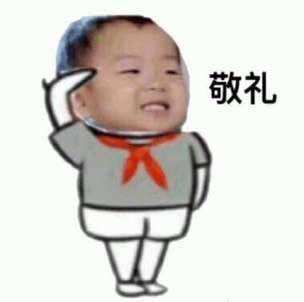 新杰摩配商行
