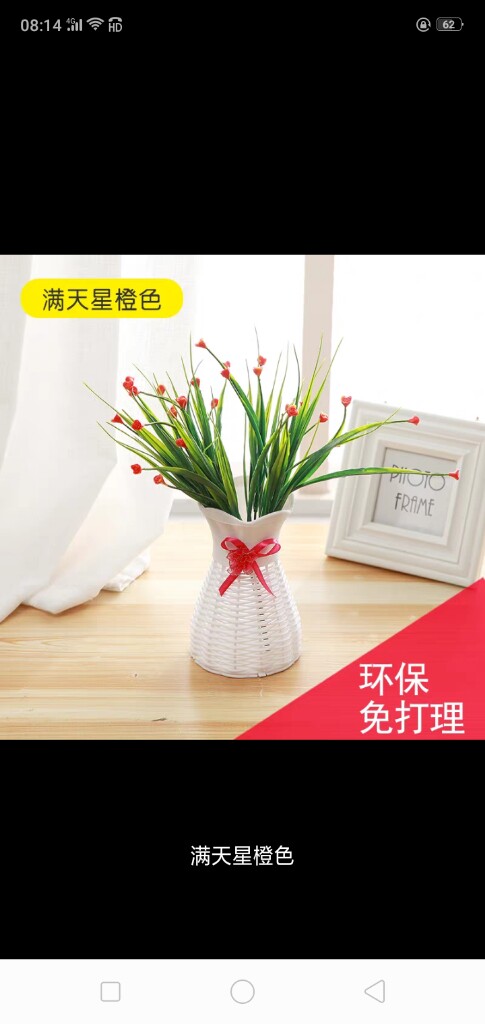 爆款低价折扣仓