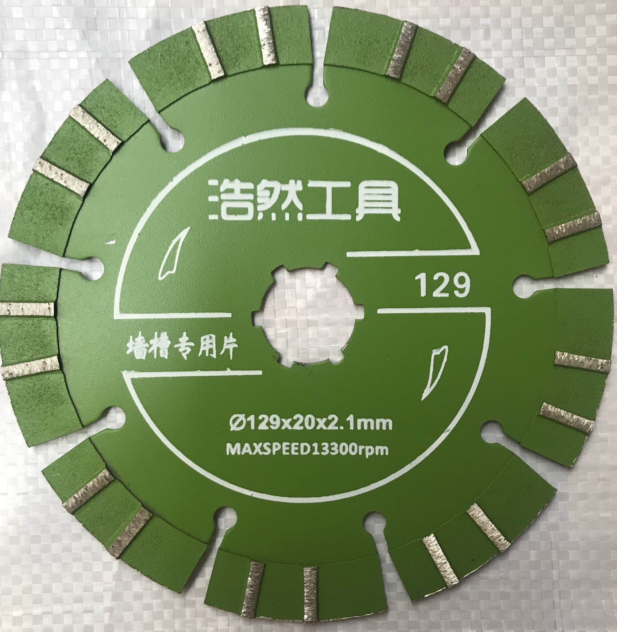 鼎惠工具锯片大世界