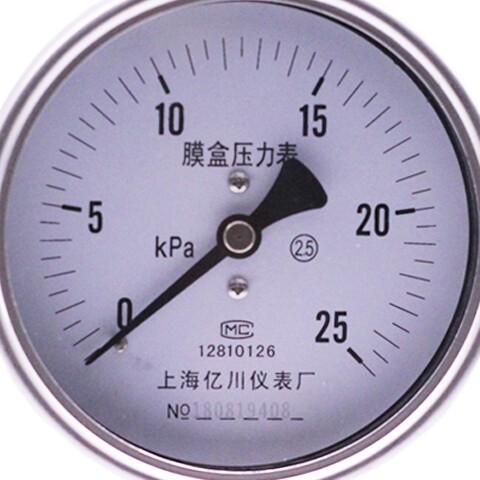 名沃仪表
