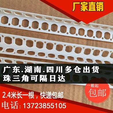 长沙美得乐角线厂