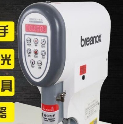 兄弟缝纫机商行
