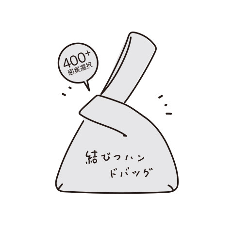 每天一只漂亮手腕袋