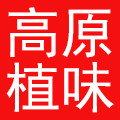 植味佳青藏特产的LOGO