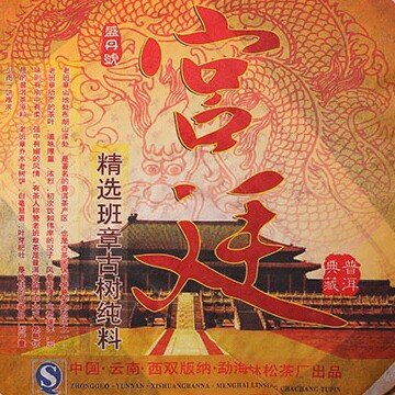 润普號