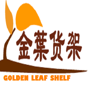 深圳金叶货架工作台流水线店的LOGO