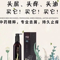 发丝实体批发部